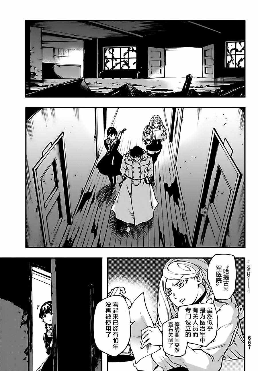 第35话