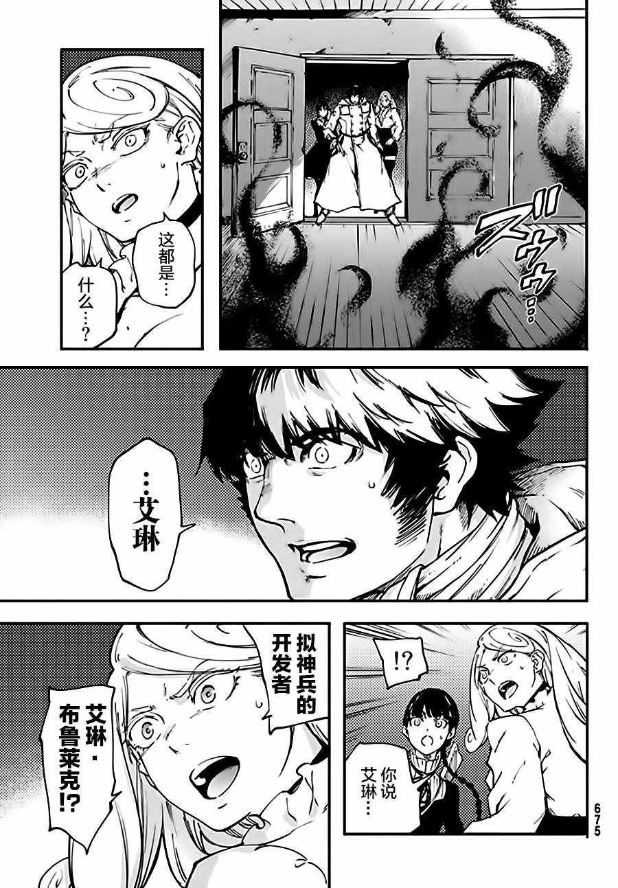 第35话