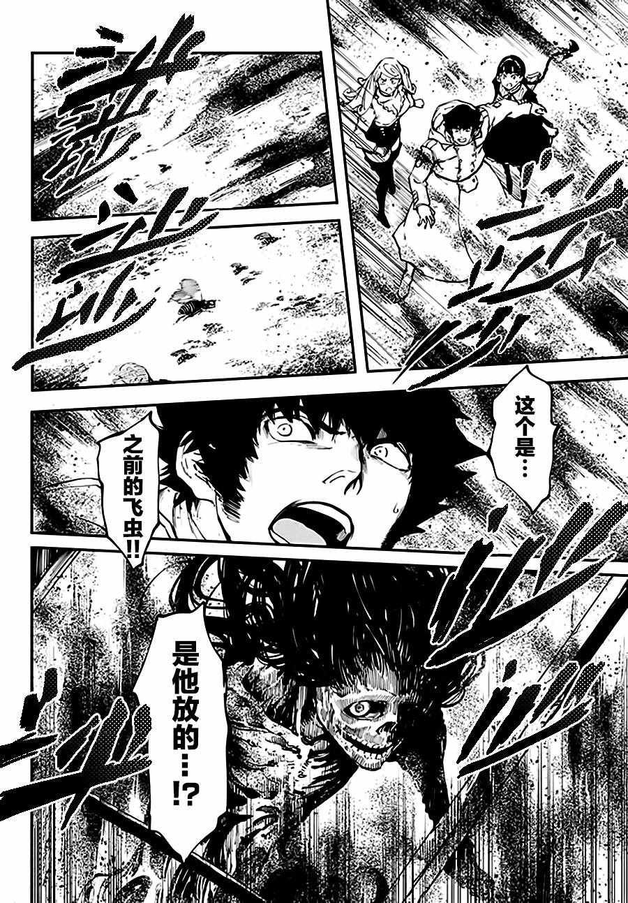 第37话