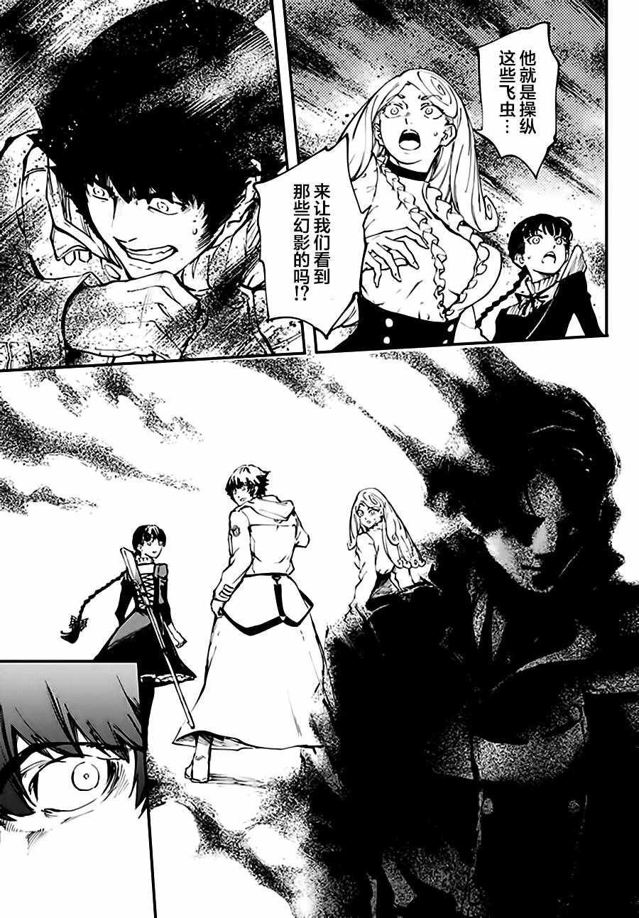 第37话