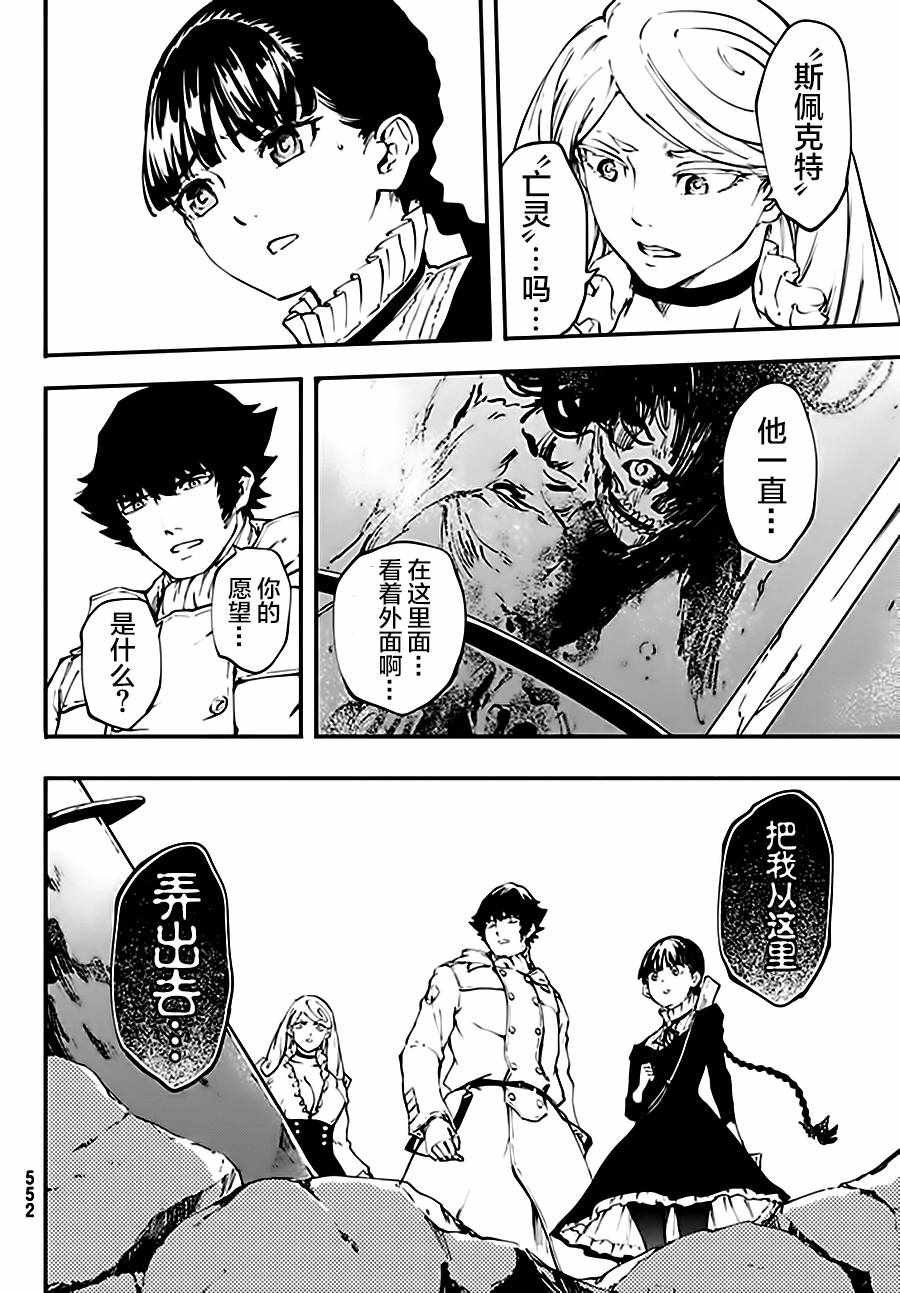 第37话