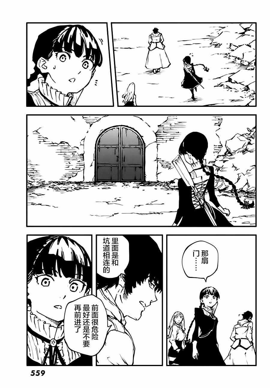 第37话