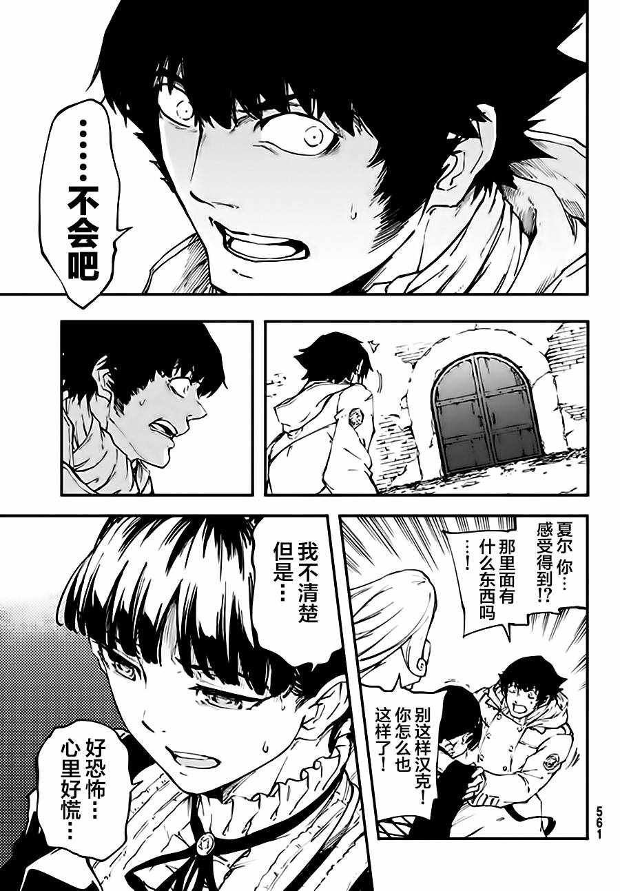 第37话