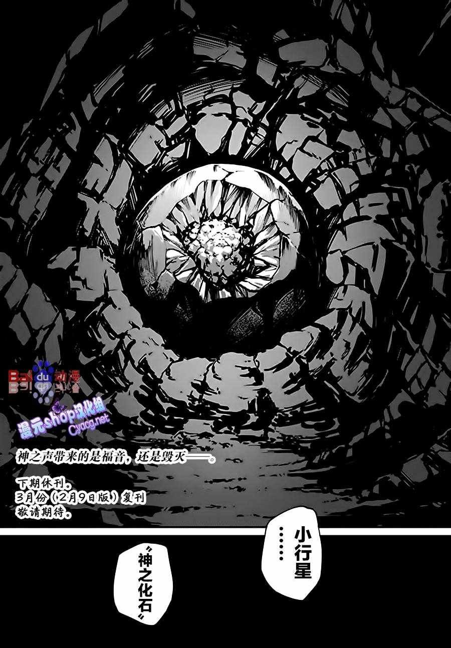 第37话