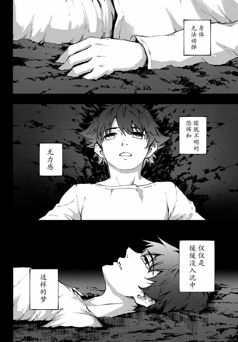 第40话 下