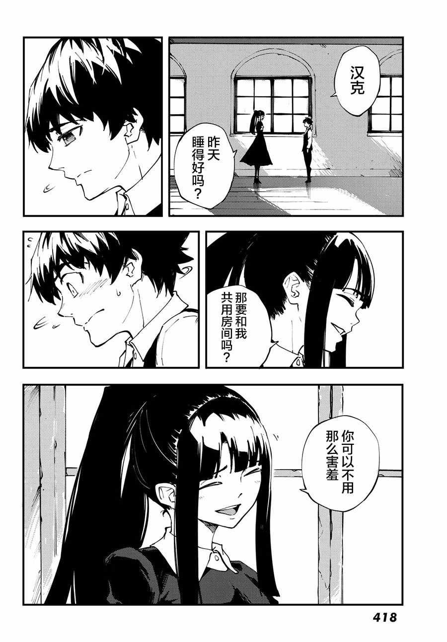 第40话 下