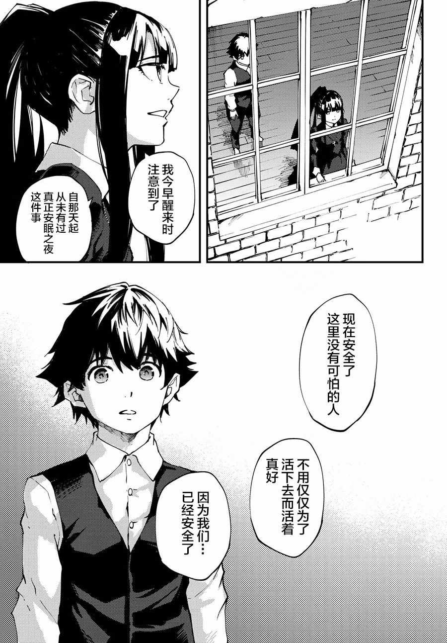 第40话 下