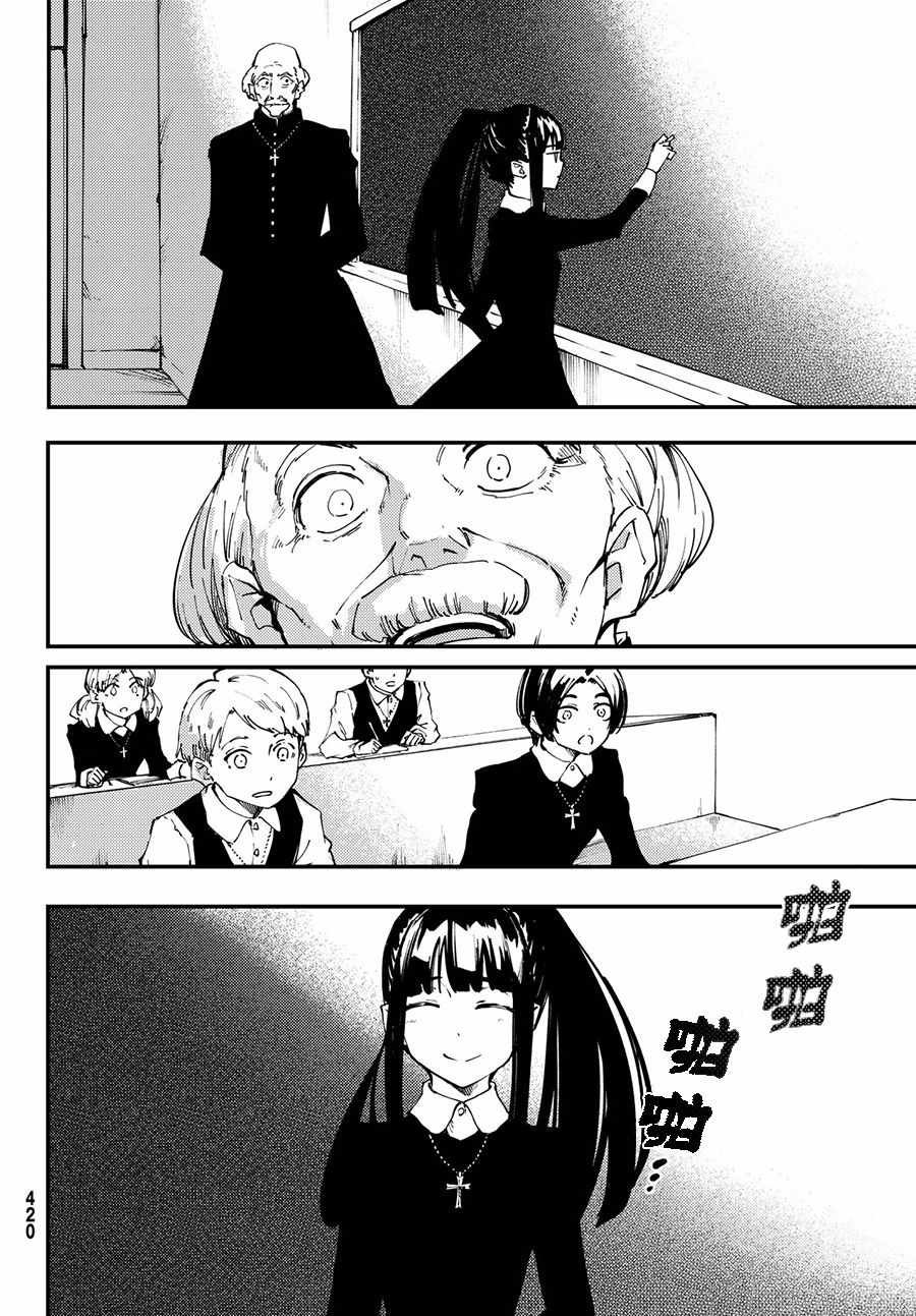 第40话 下