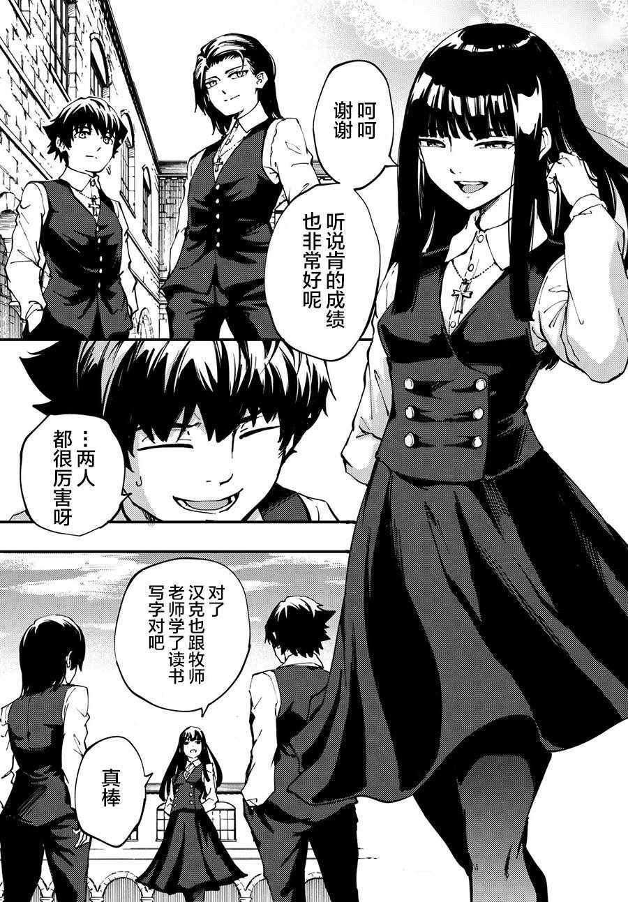 第42话