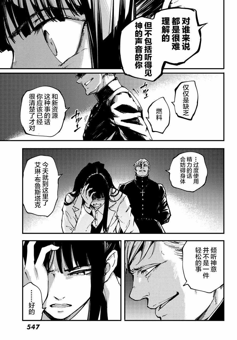 第43话