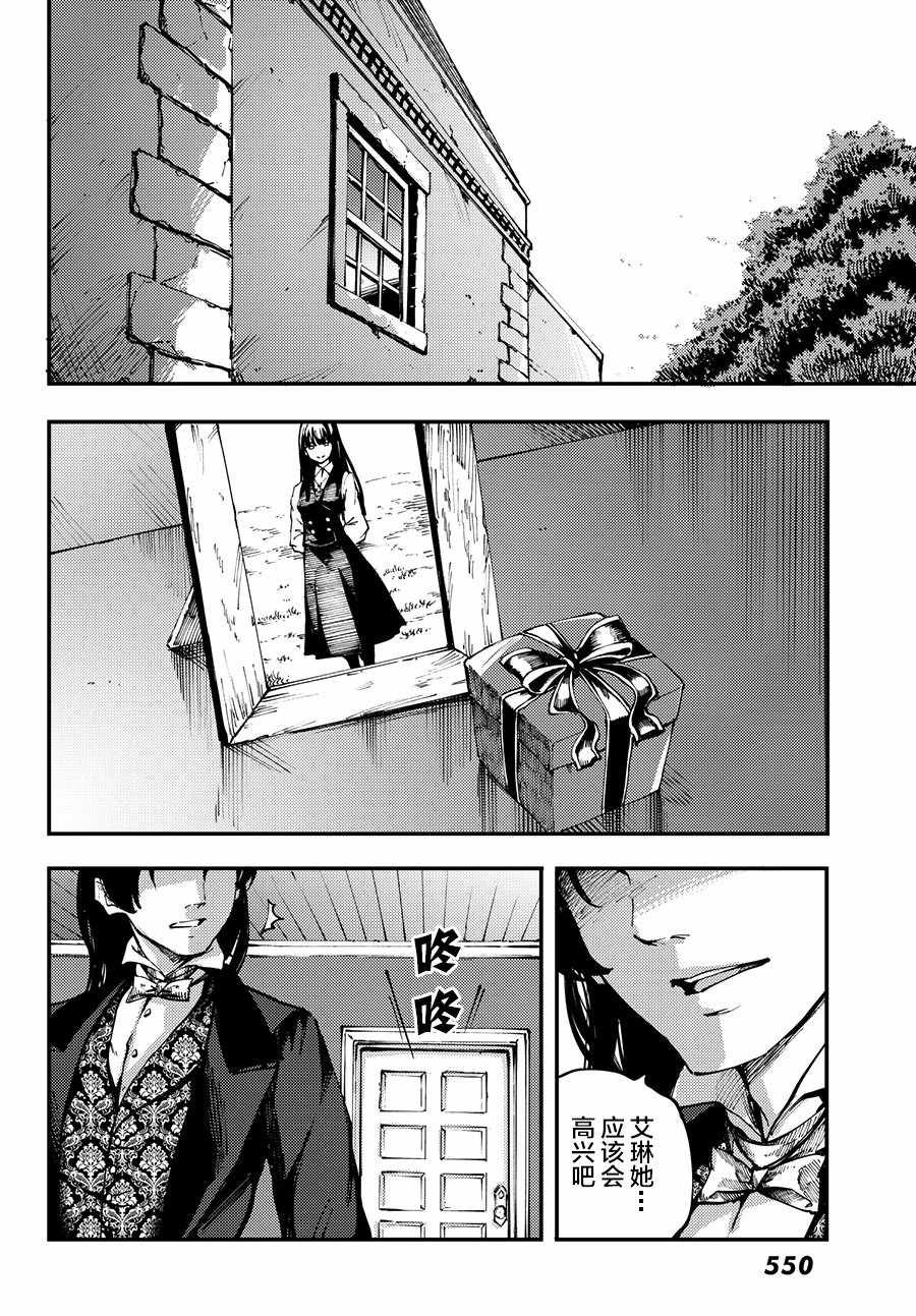 第43话