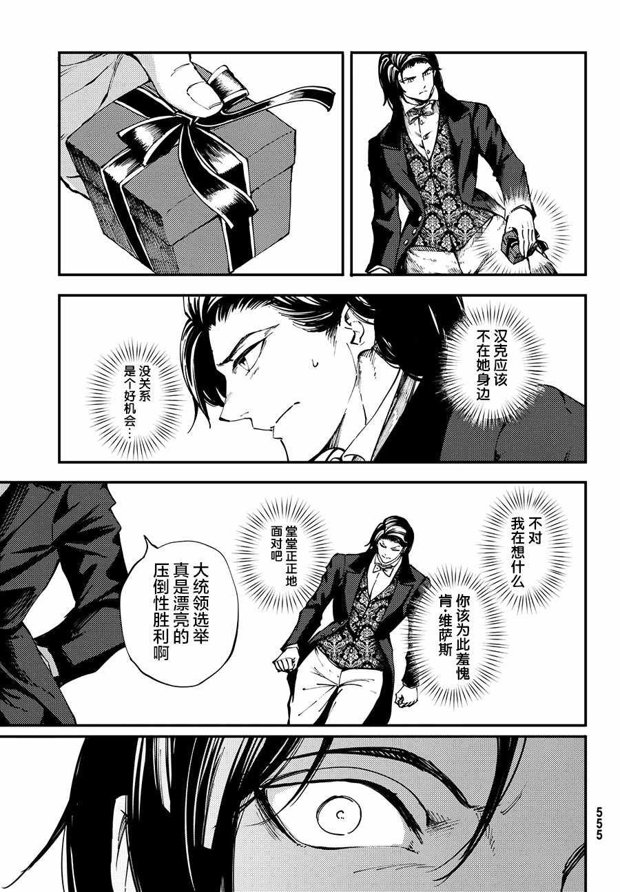 第43话