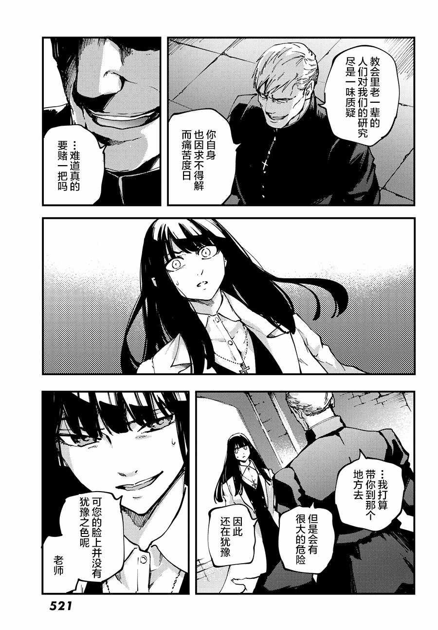第44话