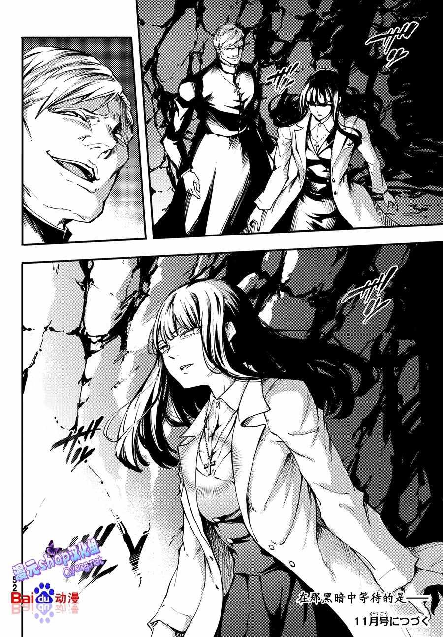 第44话