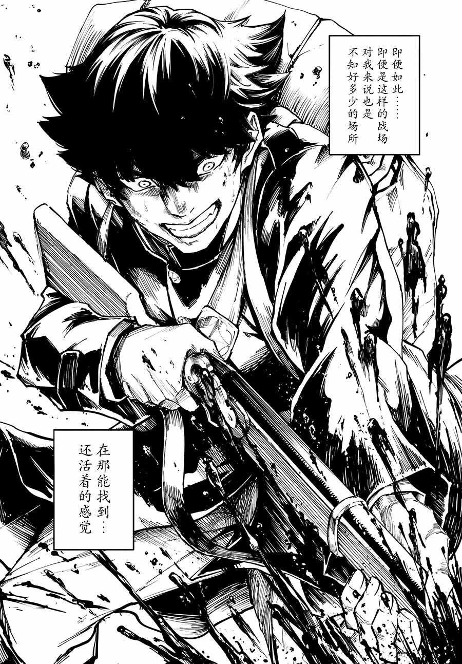 第45话