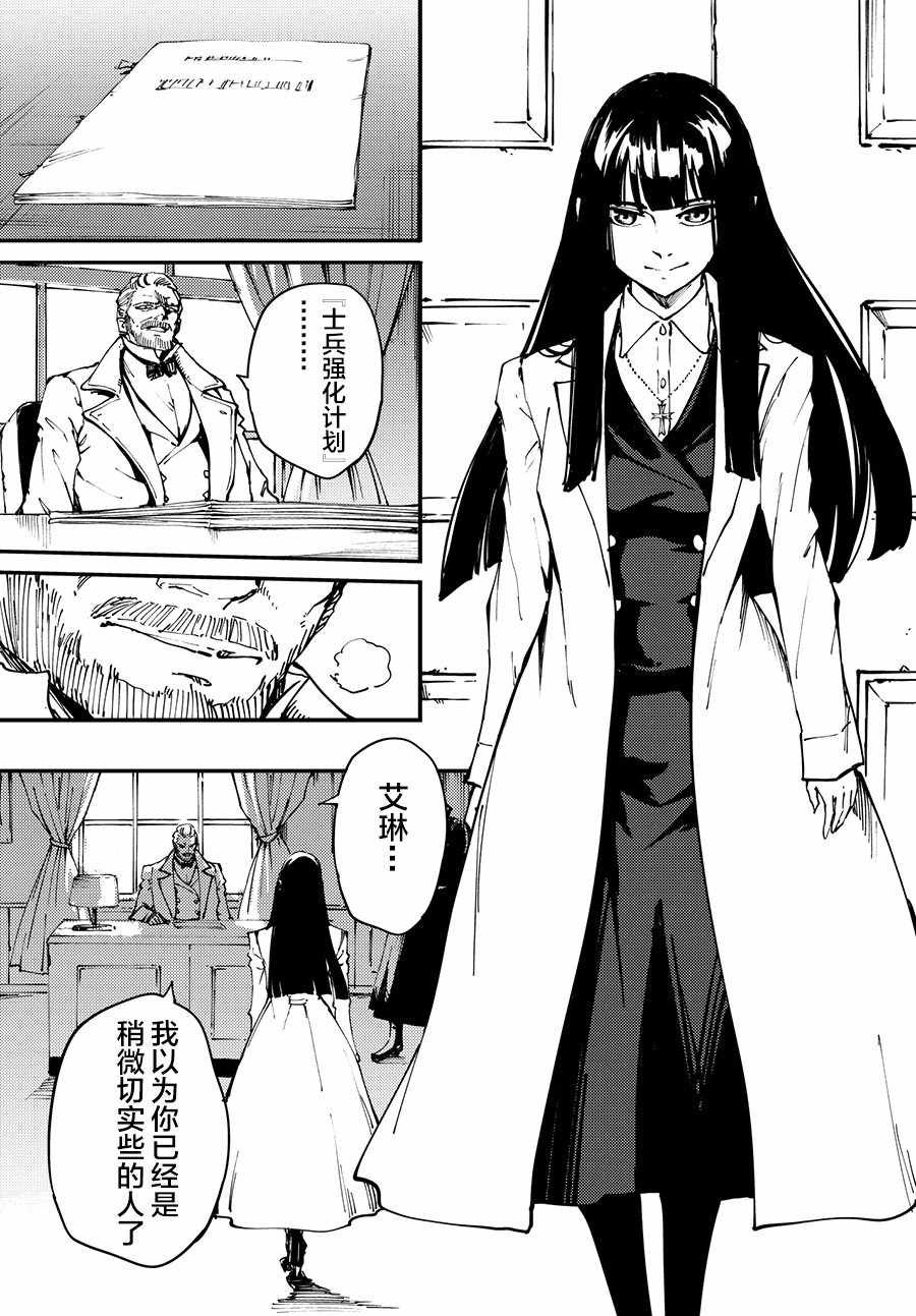 第45话