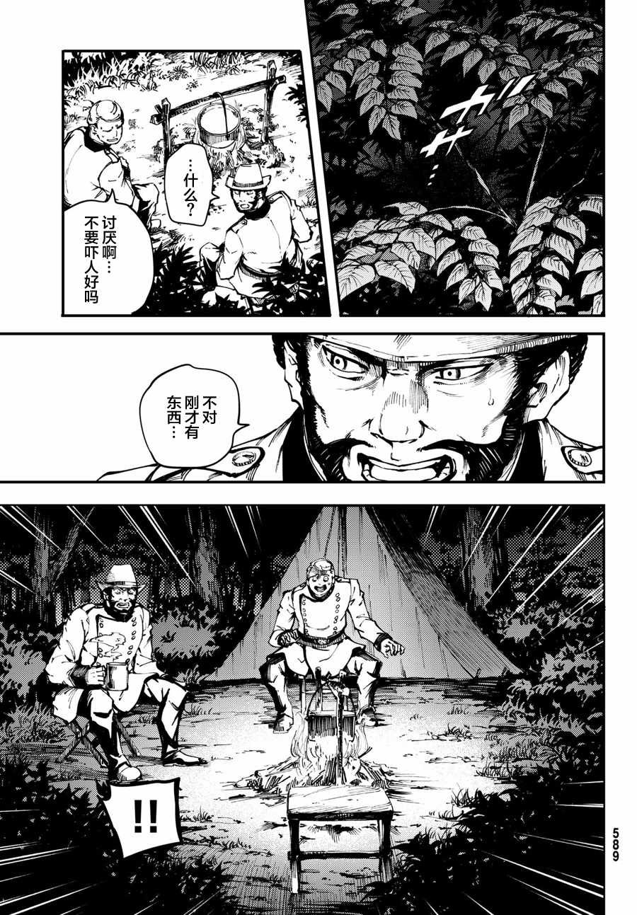 第47话