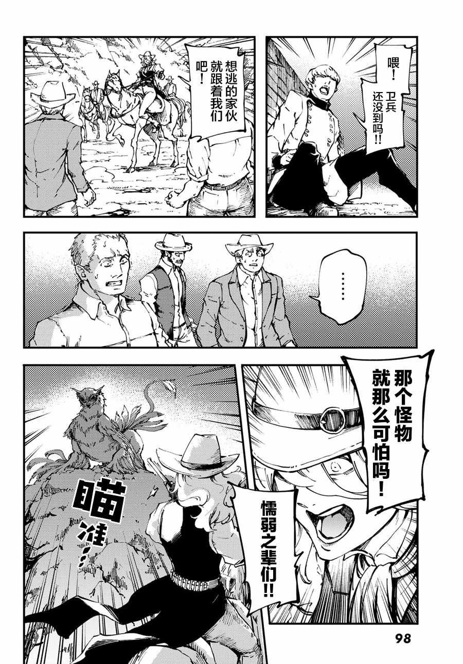 第48话
