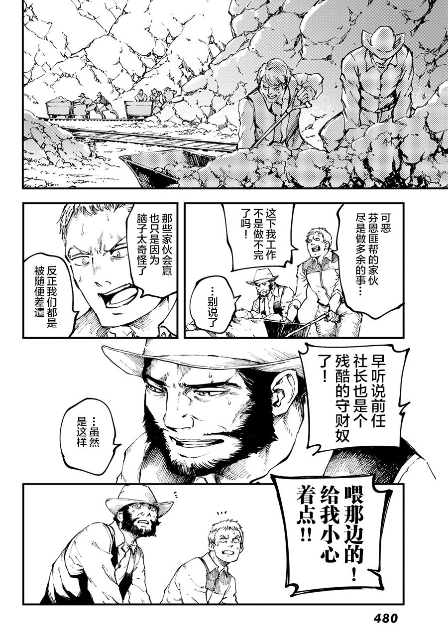第50话
