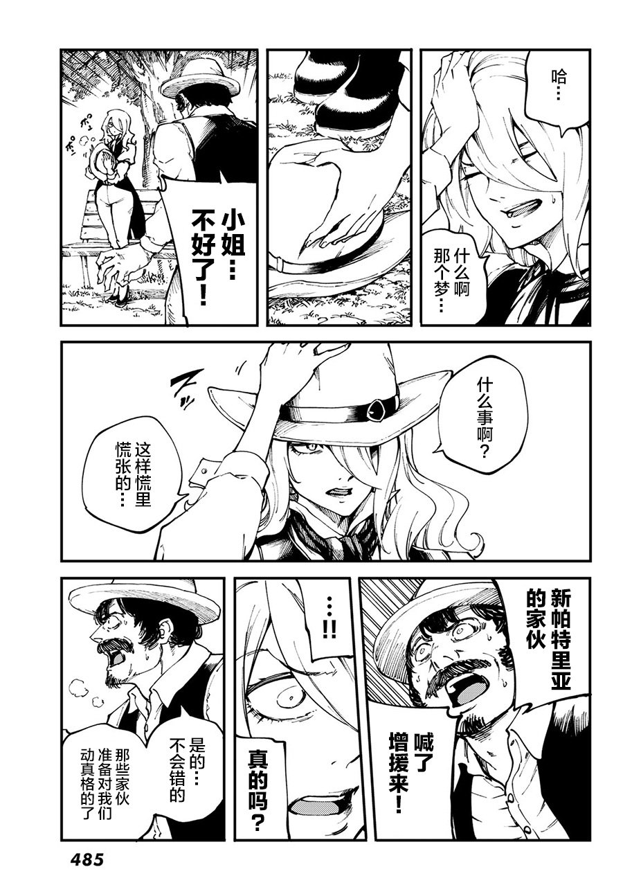 第50话