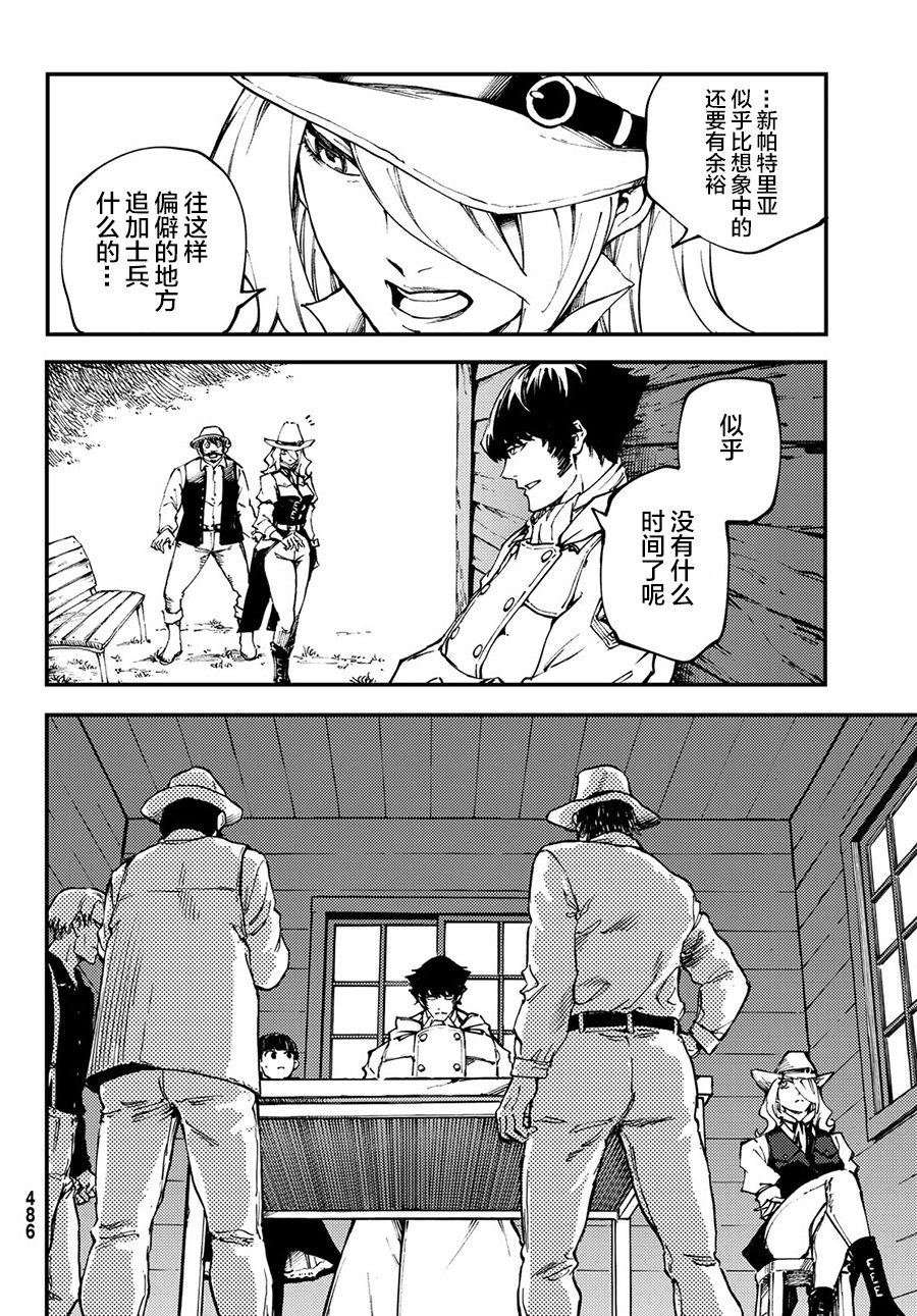 第50话