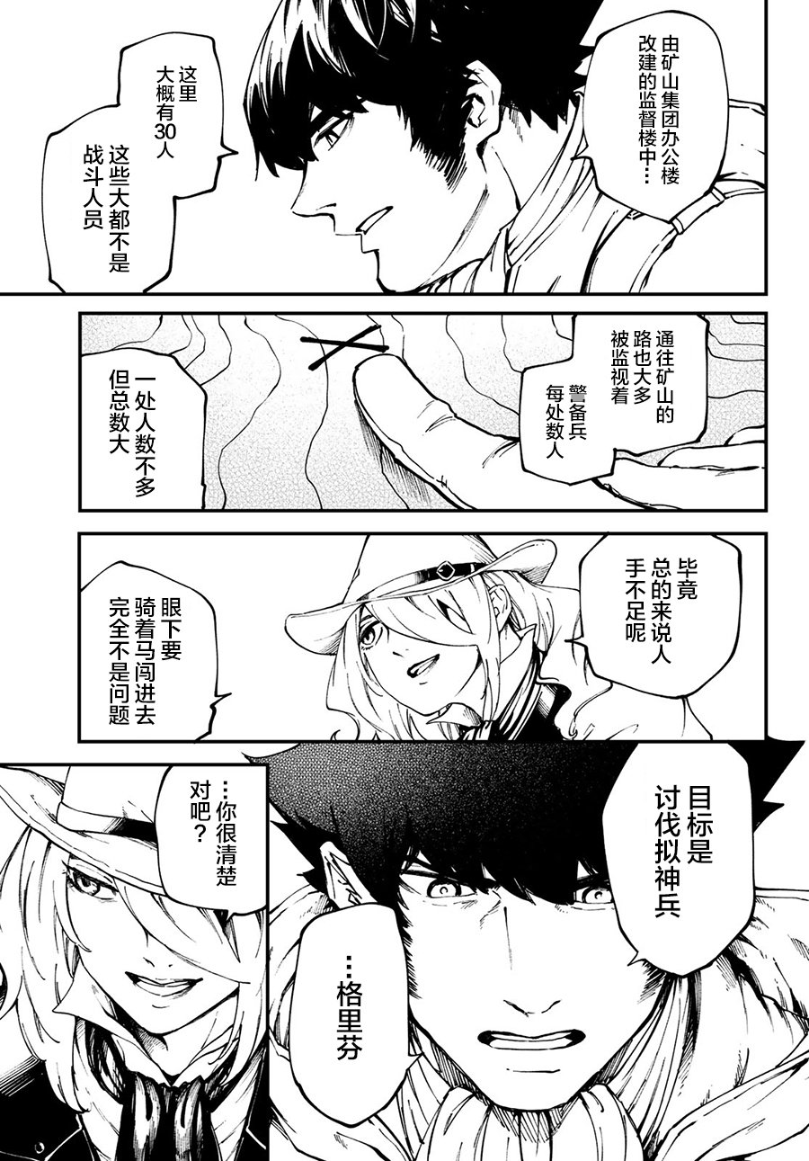 第50话
