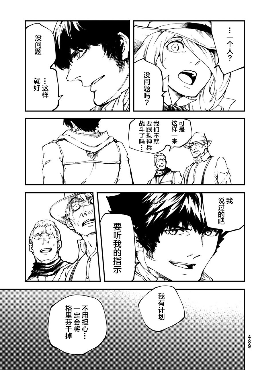 第50话