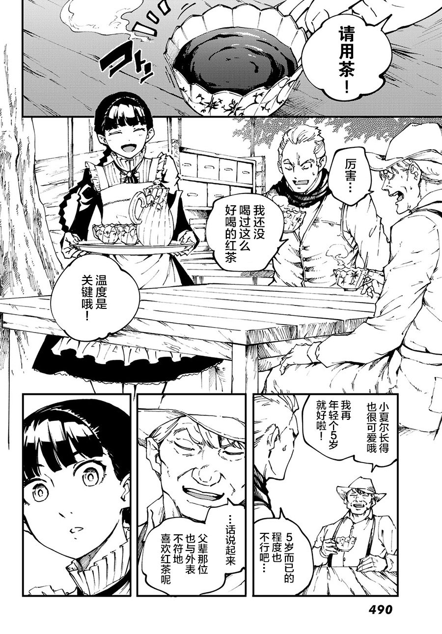 第50话