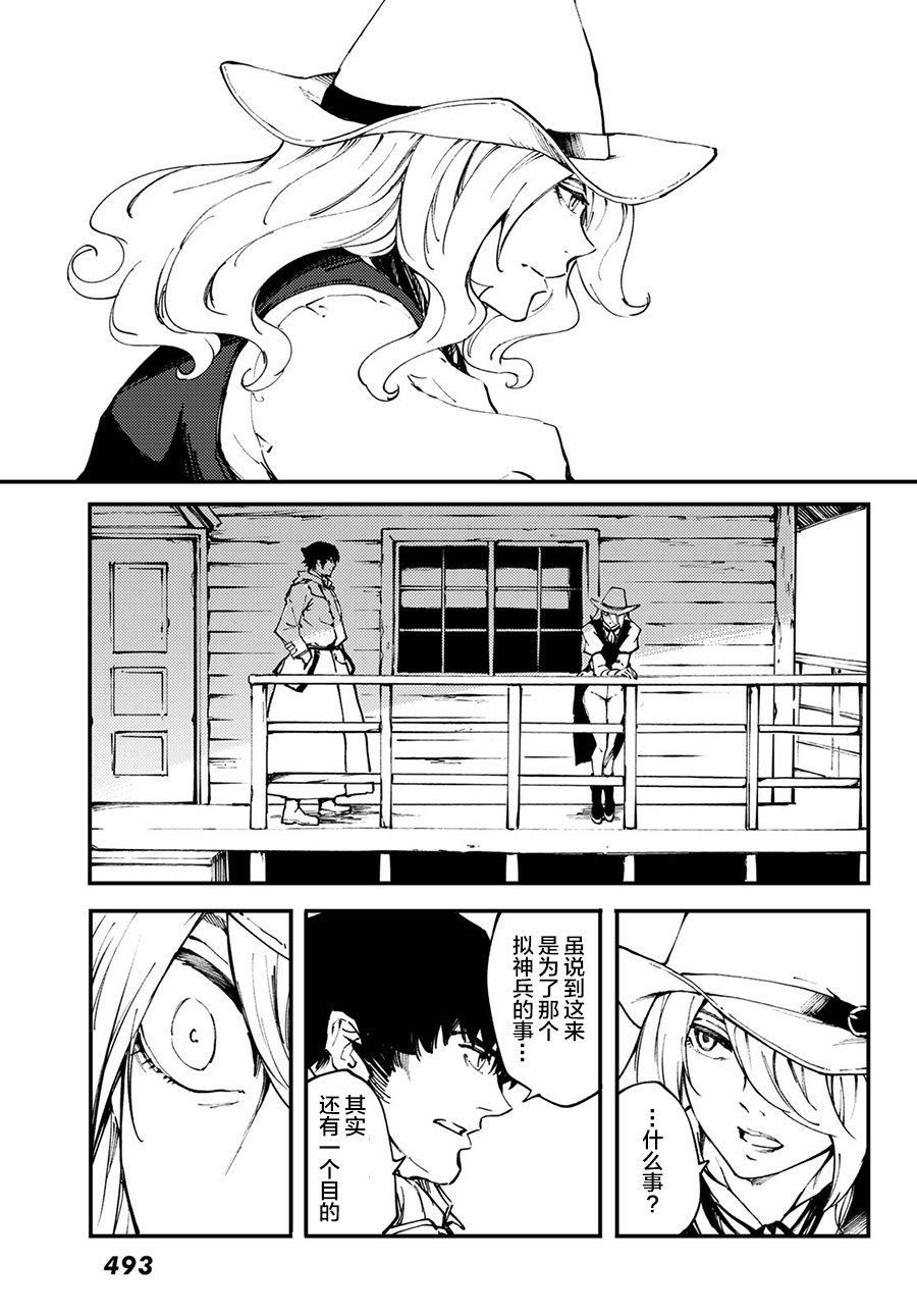 第50话