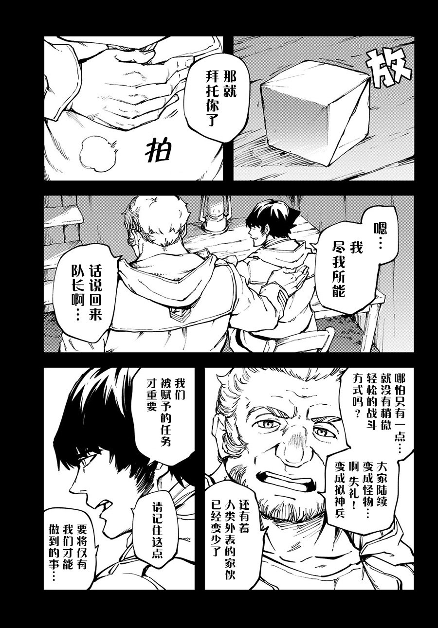 第50话
