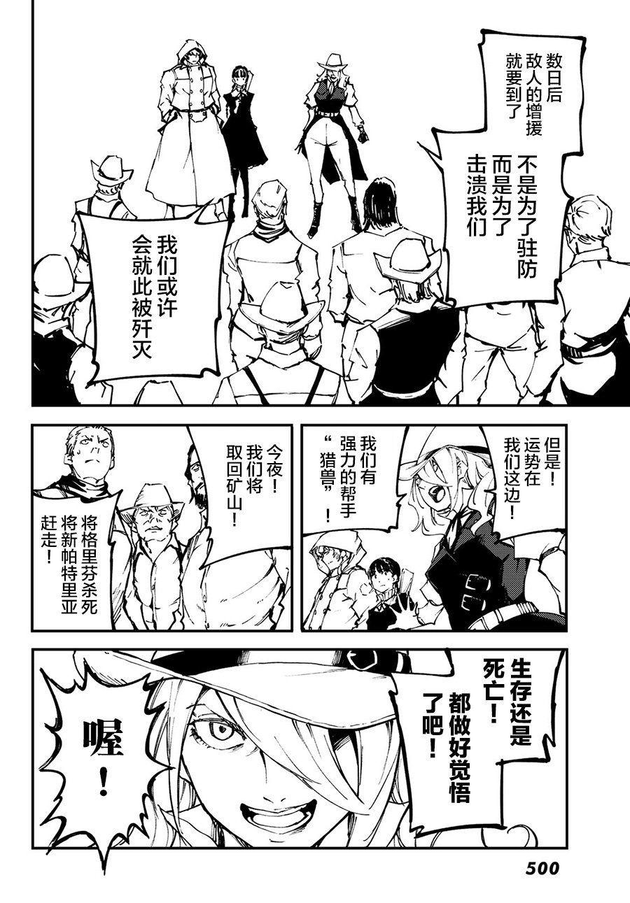 第50话