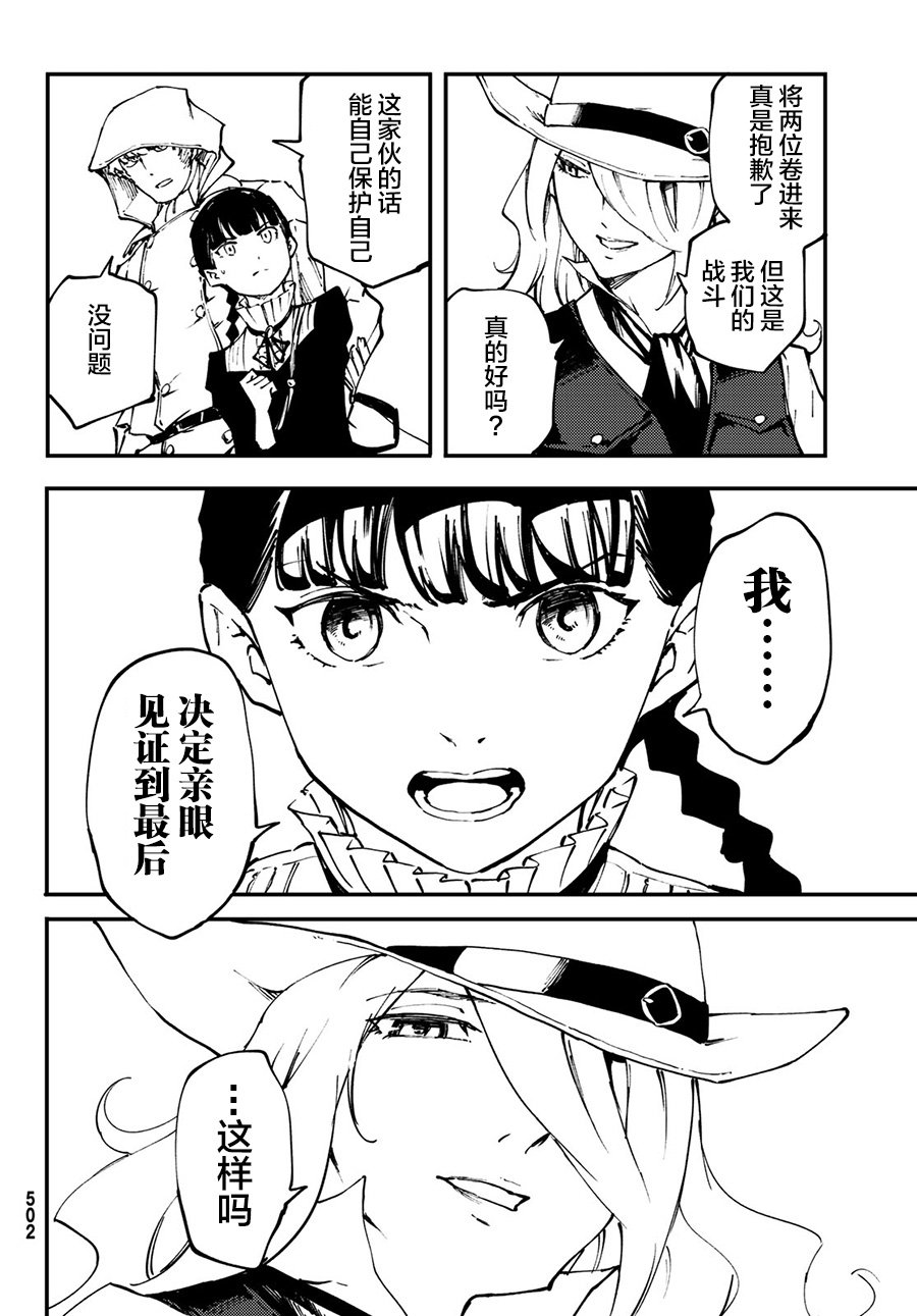 第50话
