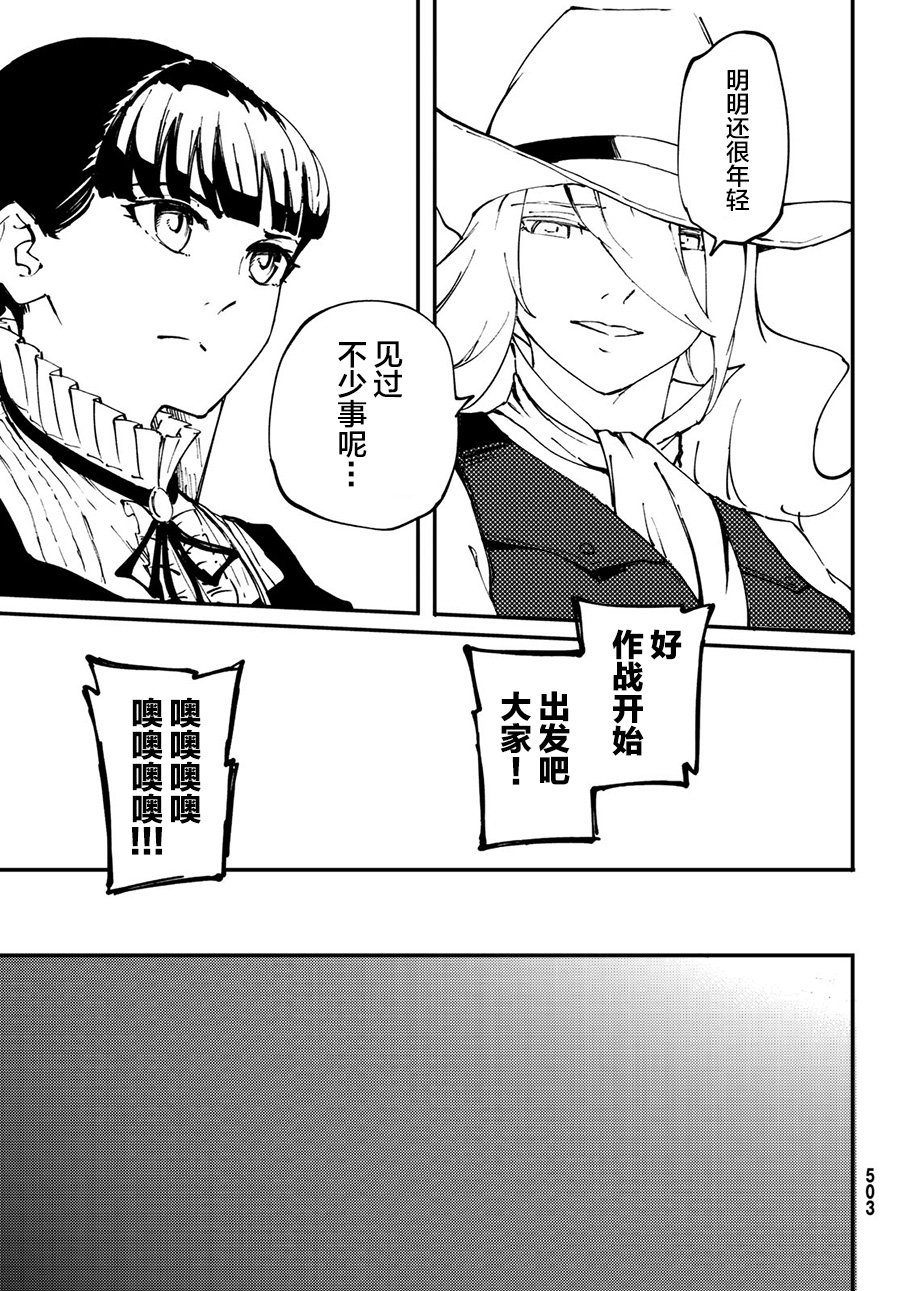 第50话