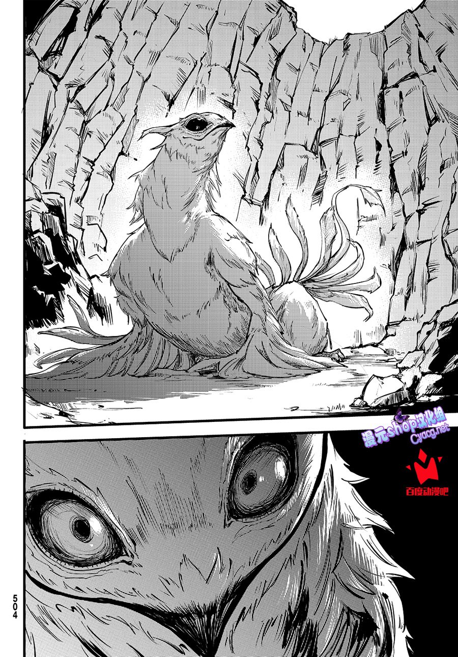第50话