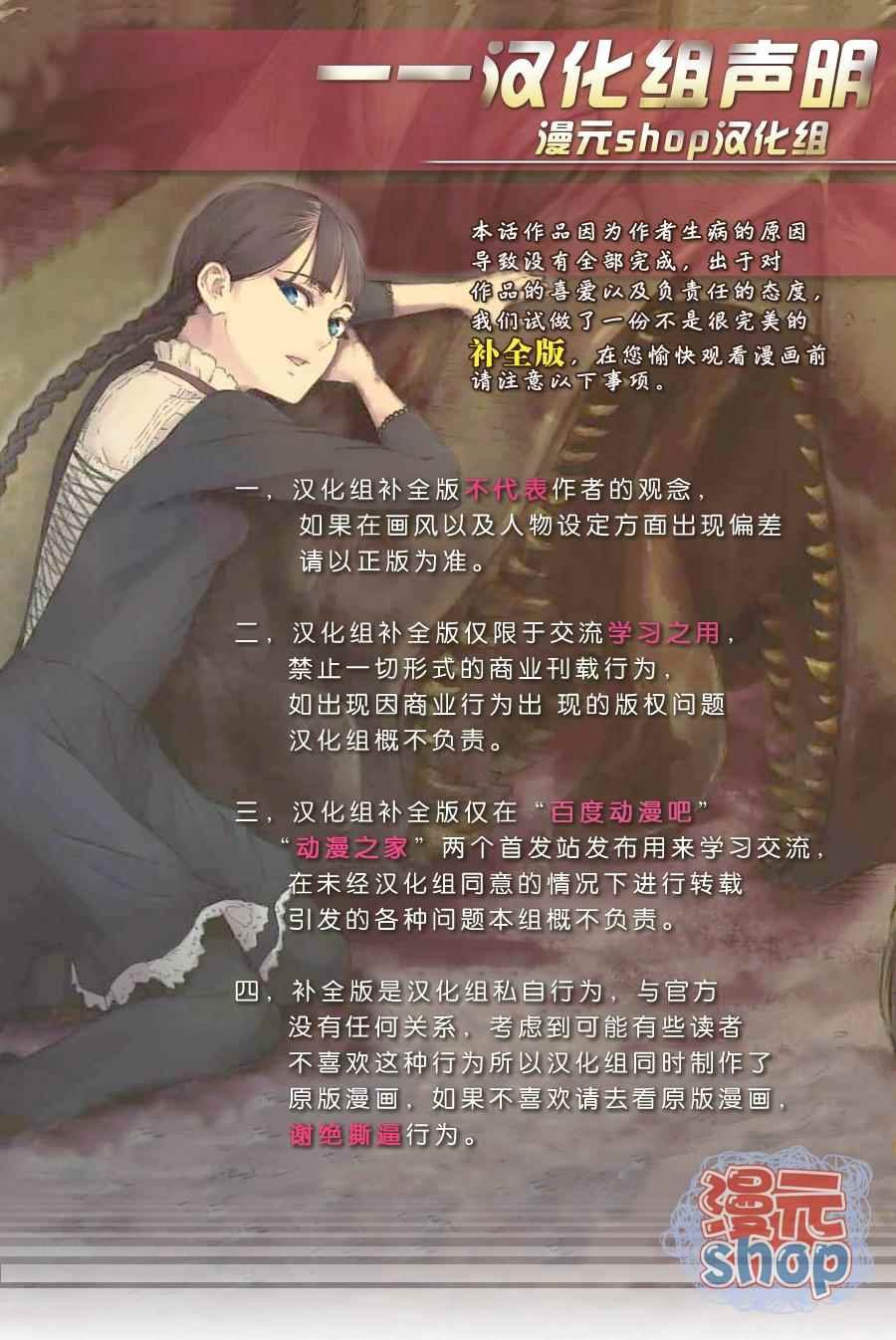 特别篇