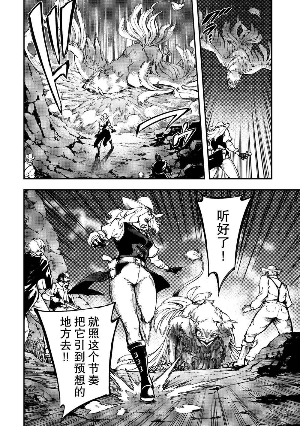 第51话 试看版