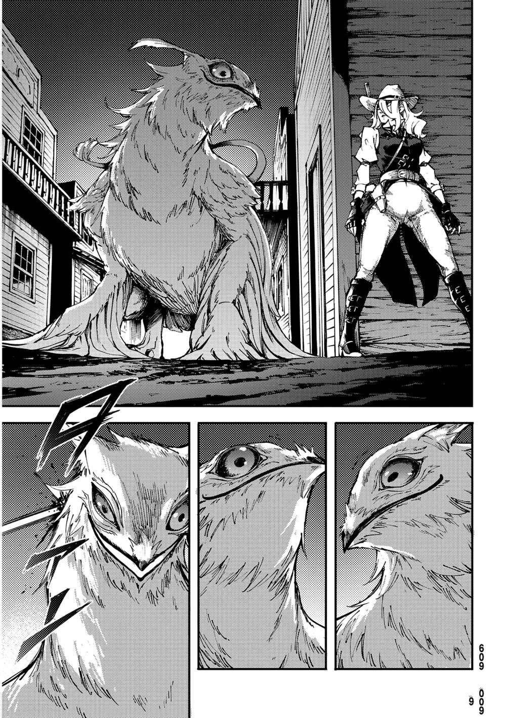 第51话 试看版