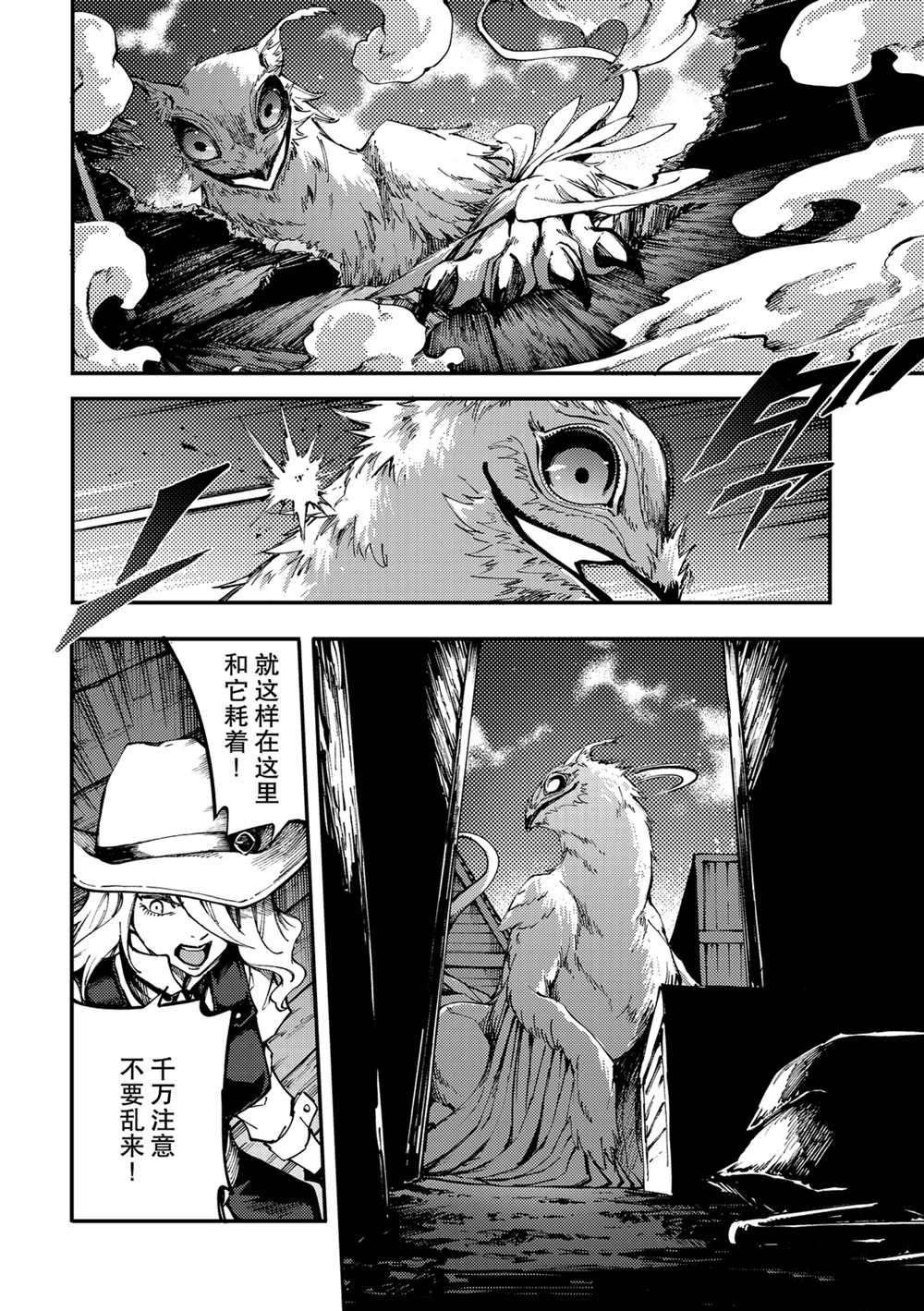 第51话 试看版