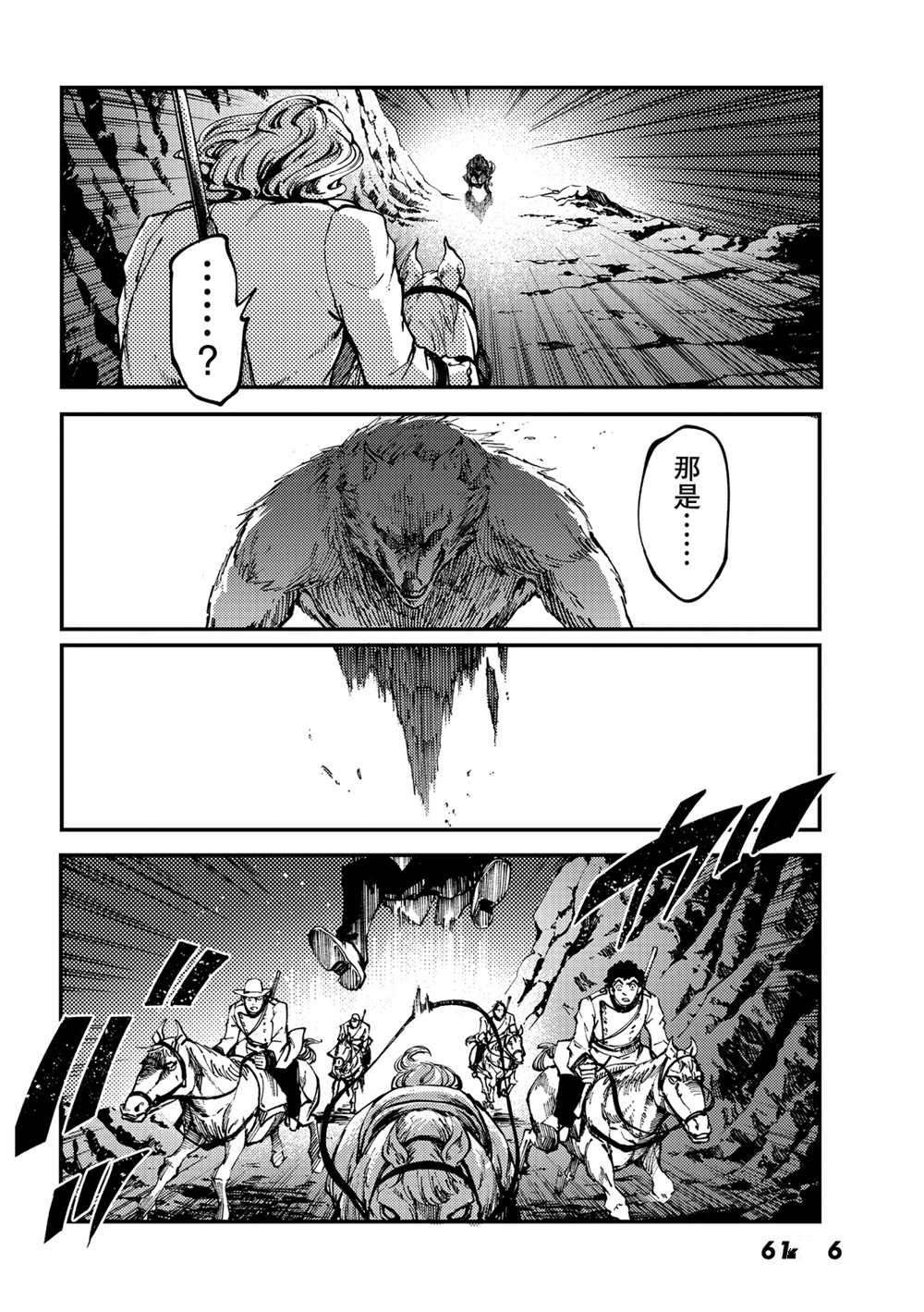 第51话 试看版