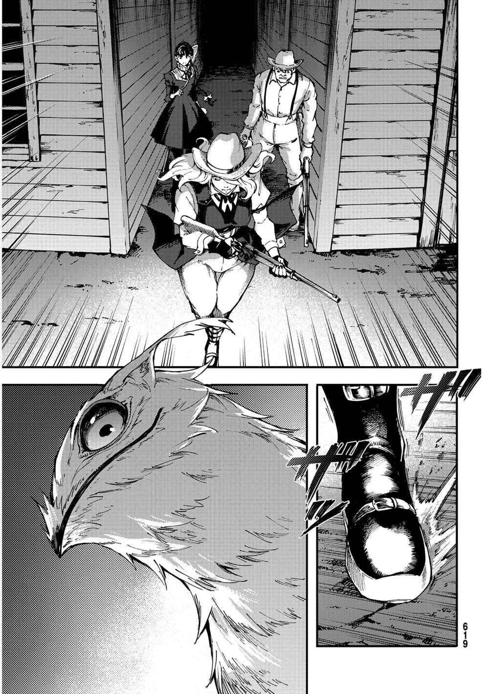 第51话 试看版