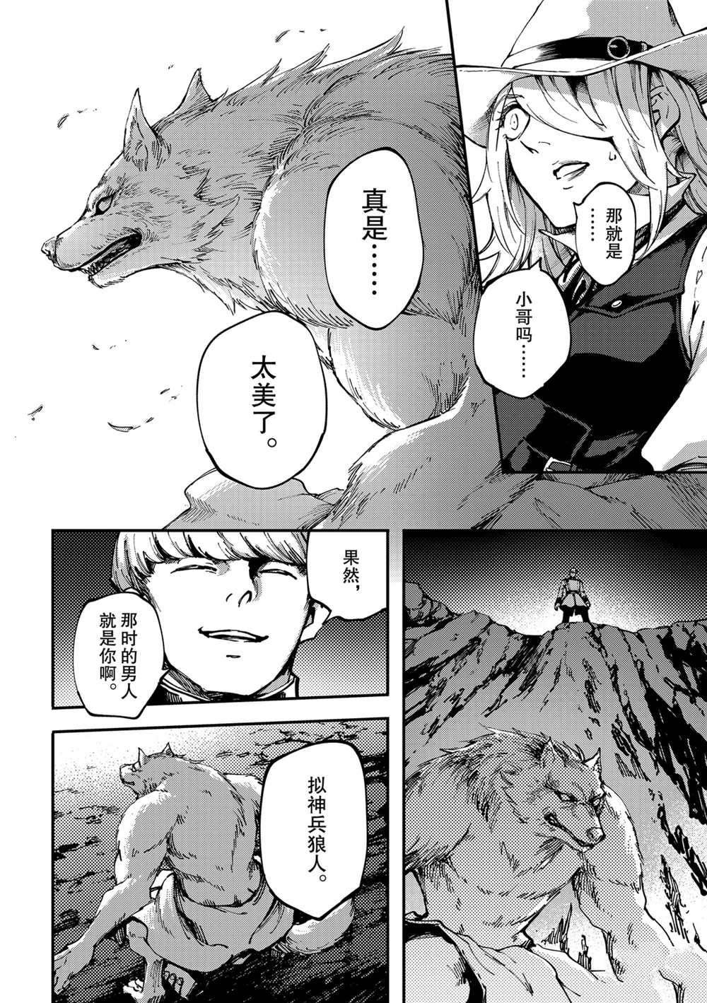 第52话
