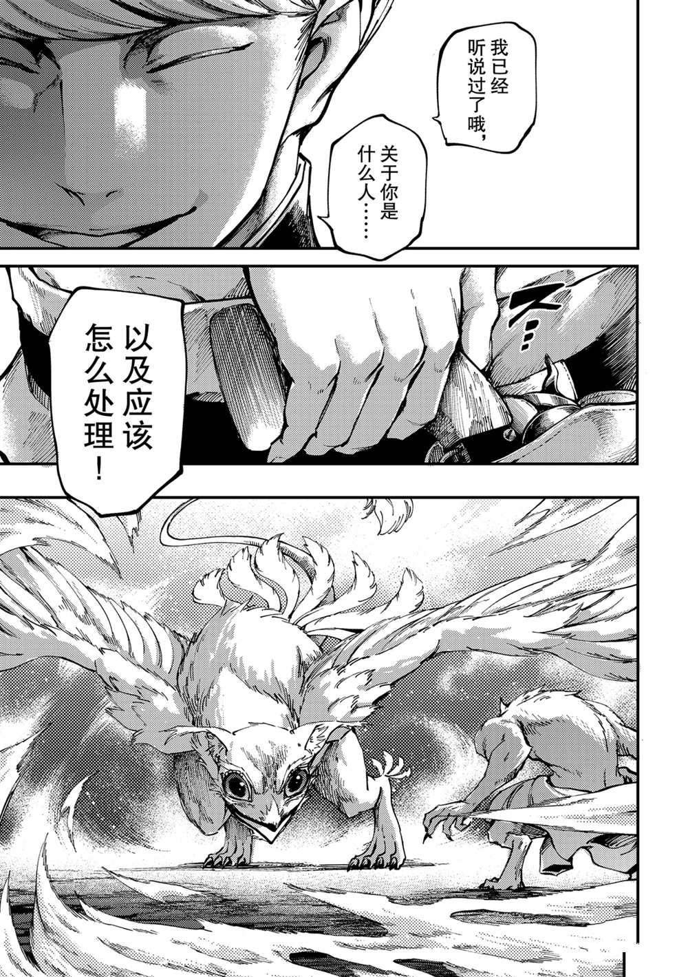 第52话