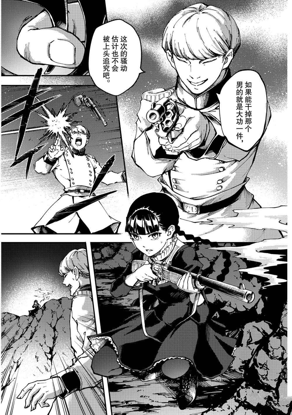 第52话