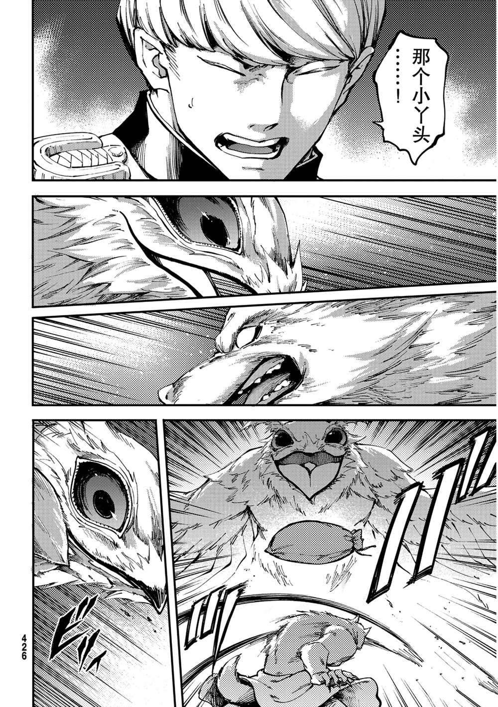第52话