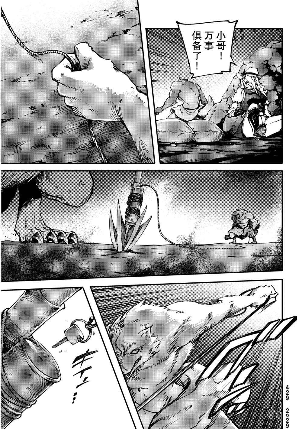 第52话