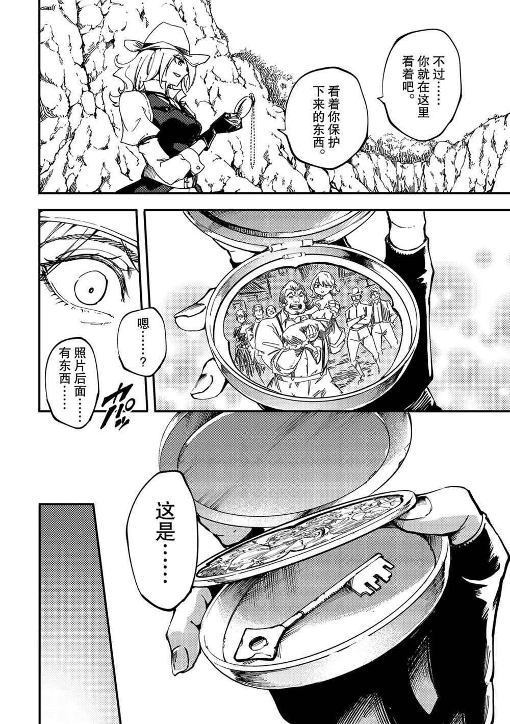 第52话