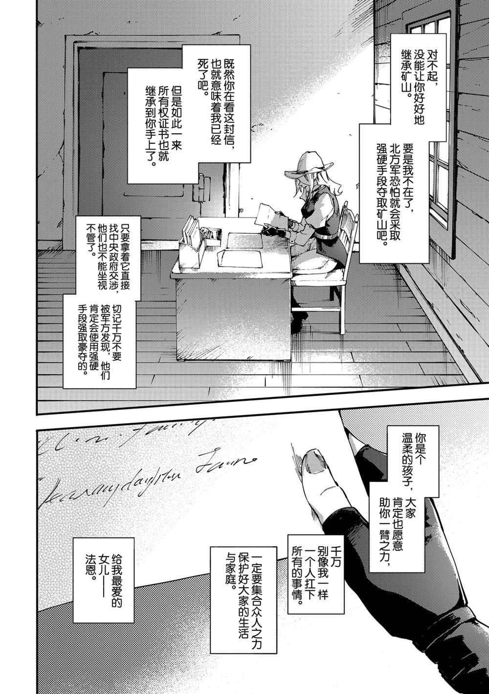第52话