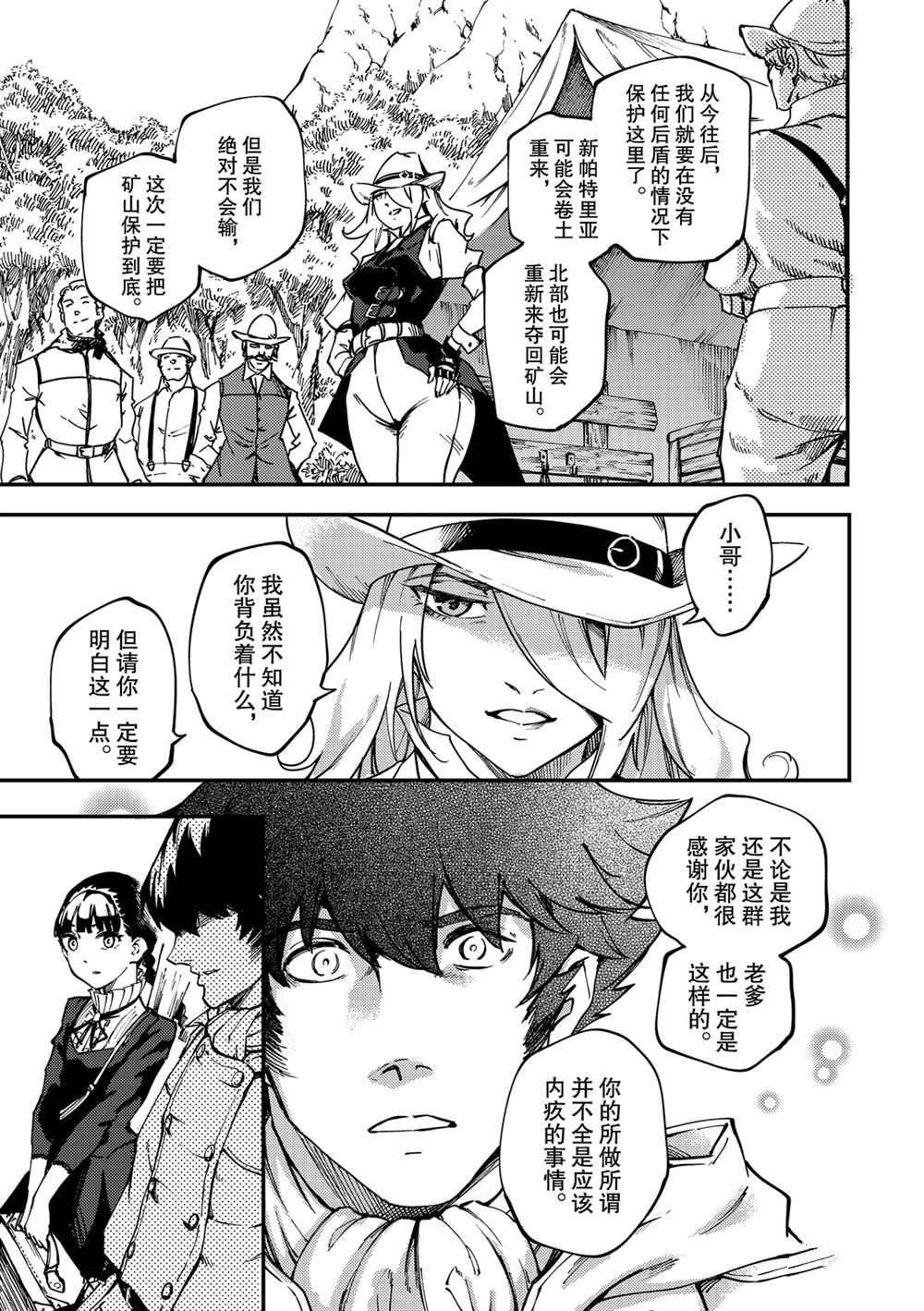 第52话