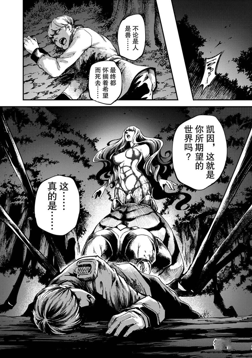 第52话