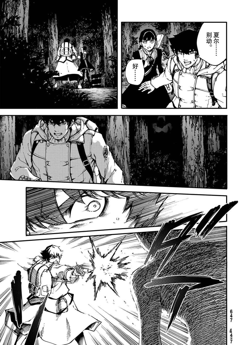 第53话 试看版